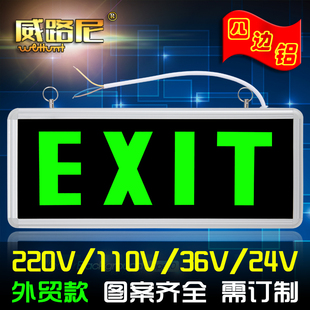 外贸款安全出口指示灯牌 消防应急灯出口国外英文 插电疏散标志灯