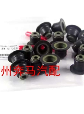 适用宝马F20 F21 F22 F23F30 F31 F34 F35 125I发动机气门油封