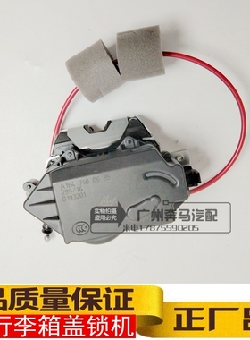 W164 ML280 ML300 ML320 ML350车门锁块后盖锁机后尾门锁适用奔驰