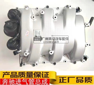 E63 W219 E180 CL500 CLS63进气支管进气歧管适用奔驰 W216 W211
