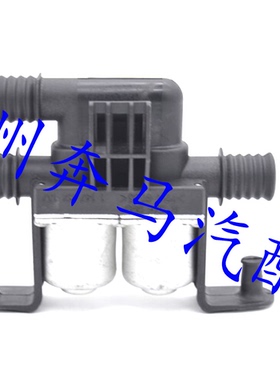 宝马 X6 E53 E72 F15 40IX 30DX 35IX专用暖风水阀 原装热水阀