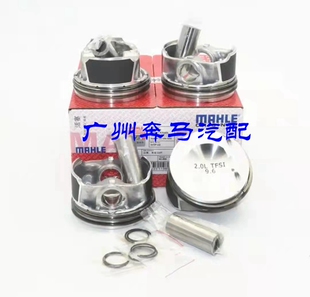 F07 F36 F10F18 420 活塞环 适用马勒宝马F32 528发动机活塞 F33