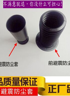 F23 F30 F34 F35 218 220 316 前后机避震减震器防尘套适用宝马