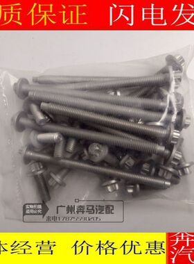 F20 F21 F22 F23 F31 F34 F35 F3油底壳铝质螺丝适用宝马
