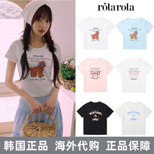 韩国正品Rolarola短袖张元英同款