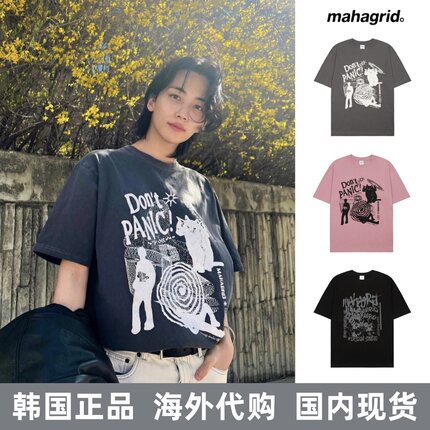 韩国正品mahagrid MGD短袖尹净汉全圆佑同款纯棉宽松圆领男女T恤