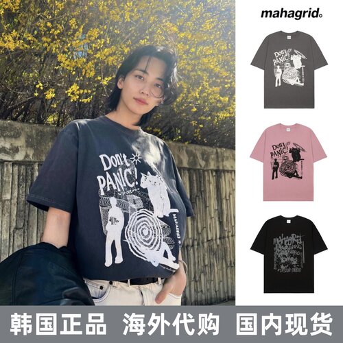 【官方正品】MGD短袖尹净汉同款