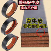 男士 老牛皮单层自动扣腰带真牛皮带中青年休闲百搭无扣头皮带条