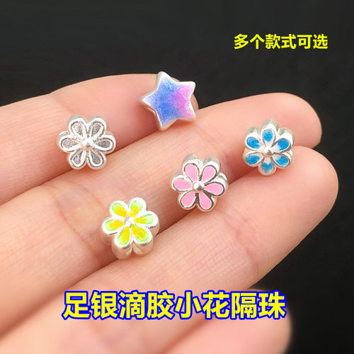 s999足银滴胶彩色小花星星隔珠水晶文玩编手绳串项链手工diy配件