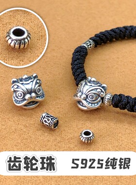 初心s925纯银灯笼珠醒狮手绳配件