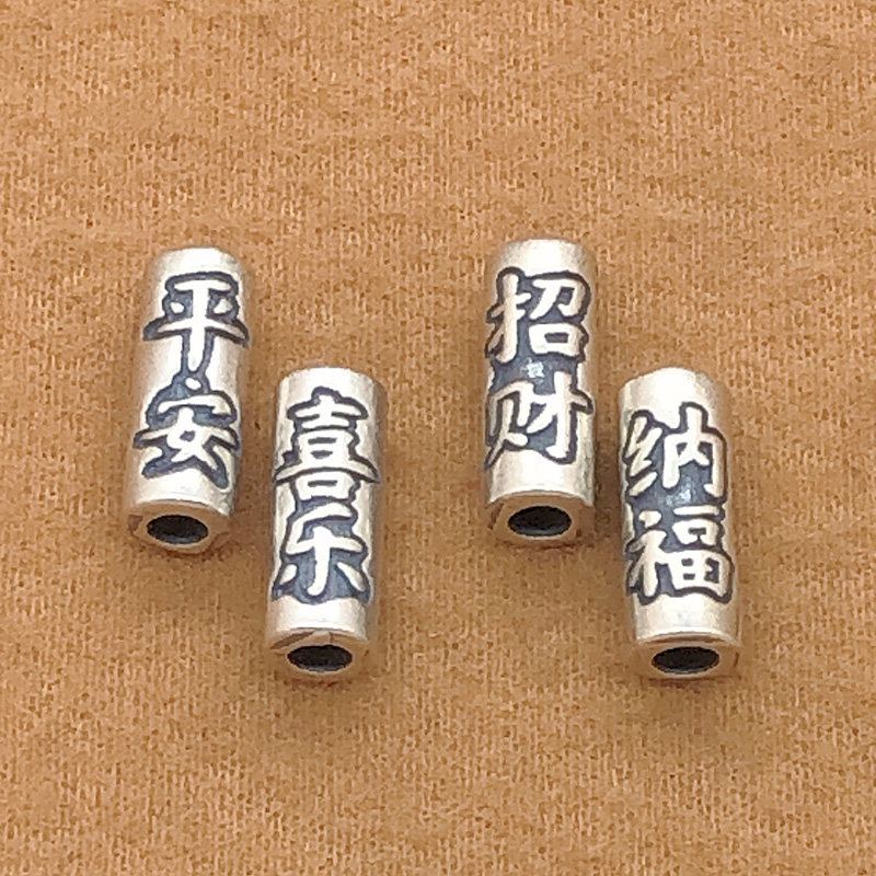 S925纯银泰银平安喜乐招财纳福桶珠隔珠手链项链散珠手工diy配件