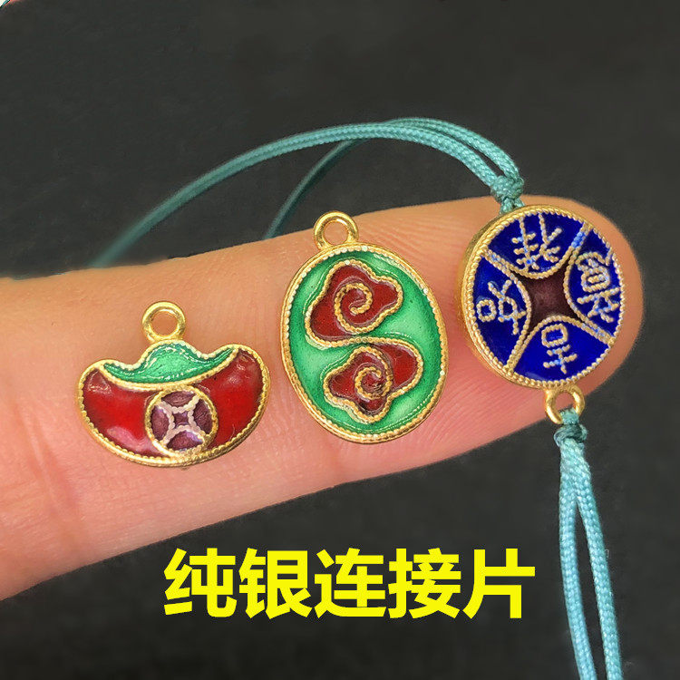 S925纯银镀金吉祥如意连接片项链挂绳耳环手链古法烧蓝DIY配件