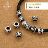925纯银泰银大孔浪花纹桶珠隔珠手链项链散珠手工diy配件配饰饰品
