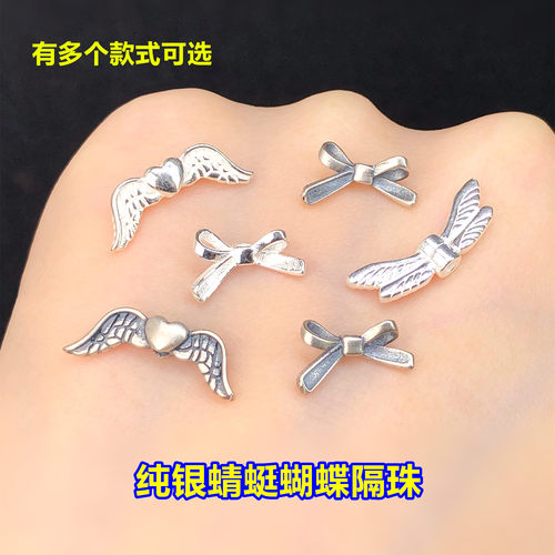 s925纯银精工蜻蜓蝴蝶结隔珠隔片水晶文玩编织手绳串项链diy配件