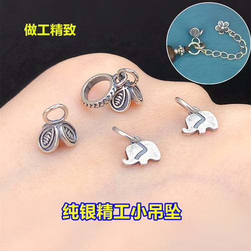 s925纯银精工小象小花吊坠挂件水晶文玩编手绳串项链手工diy配件
