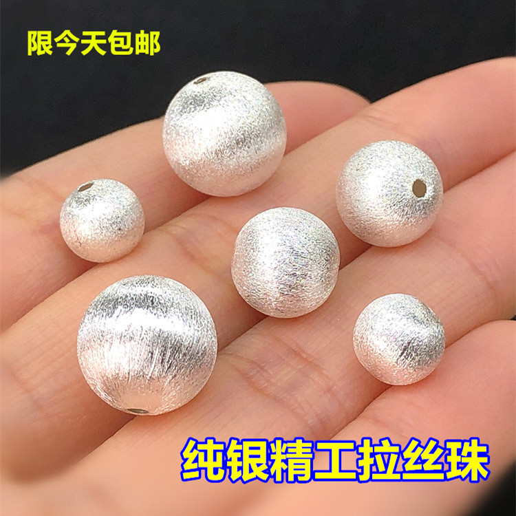 s925纯银电镀拉丝圆珠隔珠白水晶手链串珠diy编绳珍珠项链配件