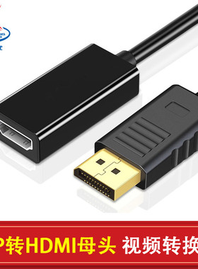 hdmi转vga转换器音频白色线电脑顶盒投影仪显示器vja供电镀金接头