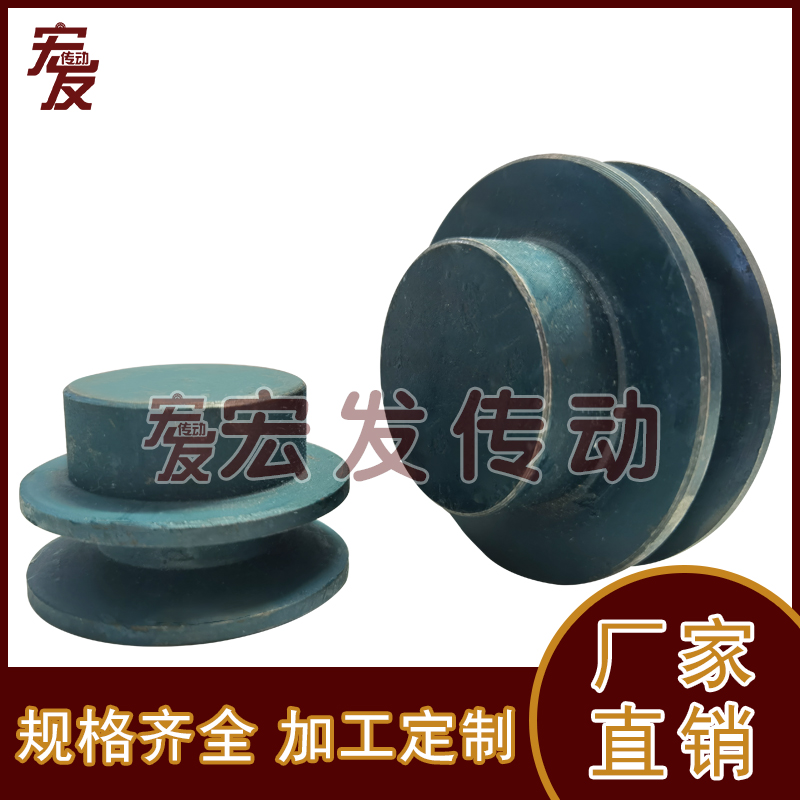 电机皮带轮宏发传动件A型单槽