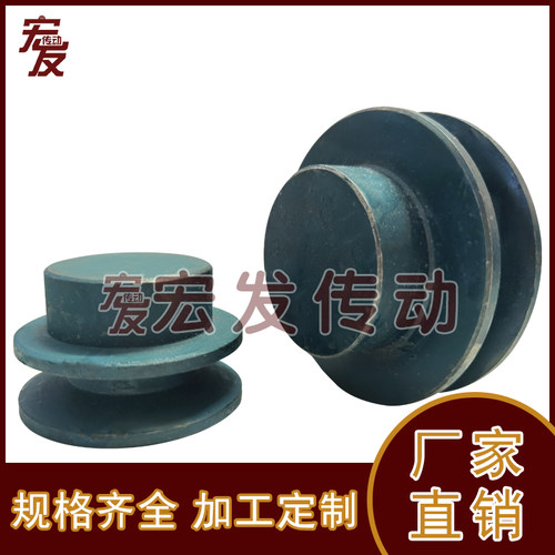 电机皮带轮宏发传动件A型单槽