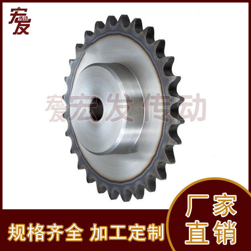 45钢成品链轮  4分08B单排10齿-30齿 包邮 现货 秒发 支持定做