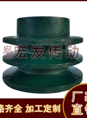 轻型三角皮带轮 A型 双槽 A2-82 90 102 114 120 127 140 150 165