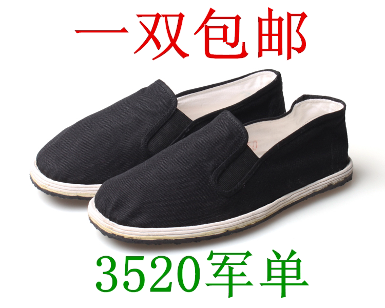 baskets homme - Ref 968186 Image 1