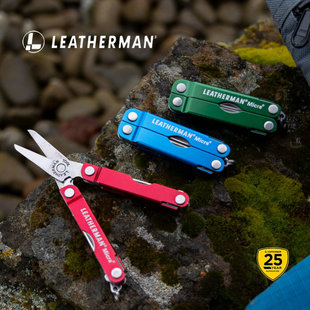 美国莱泽曼Leatherman MICRA 魅力工具钳便携剪刀多用随身折叠剪