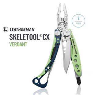 美国进口正品莱泽曼Leatherman SKELETOOL CX 少侠户外战术折叠钳