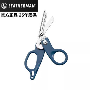 Leatherman RAPTOR莱泽曼剪刀猛禽响应新款医疗剪战术剪刀救援剪