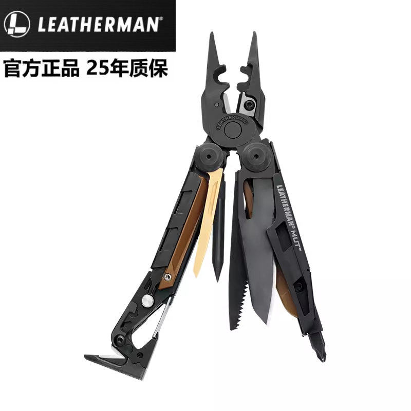 美国Leatherman莱泽曼MUT EOD战术工具钳拆弹专家户外专业多用钳