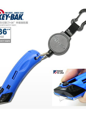 美国KEYBAK 户外伸缩钥匙扣钥匙圈 PHC安全开箱刀切割刀套装