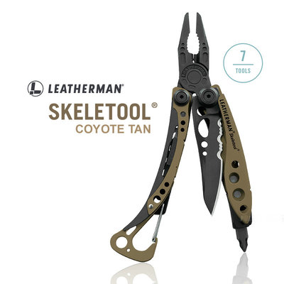 美国多功能折叠工具钳子