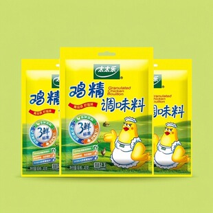 太太乐三鲜鸡精调味料40g炒菜汤料火锅替代鸡精味精家用厨房调料