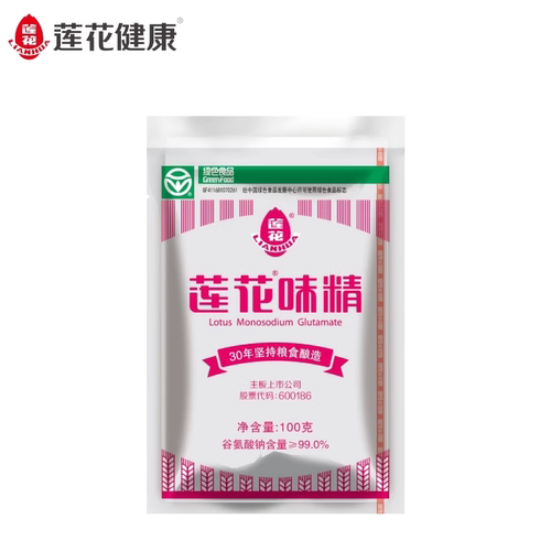 莲花味精颗粒型100g小袋装小包装商用家用餐饮调味料炒菜提鲜50g