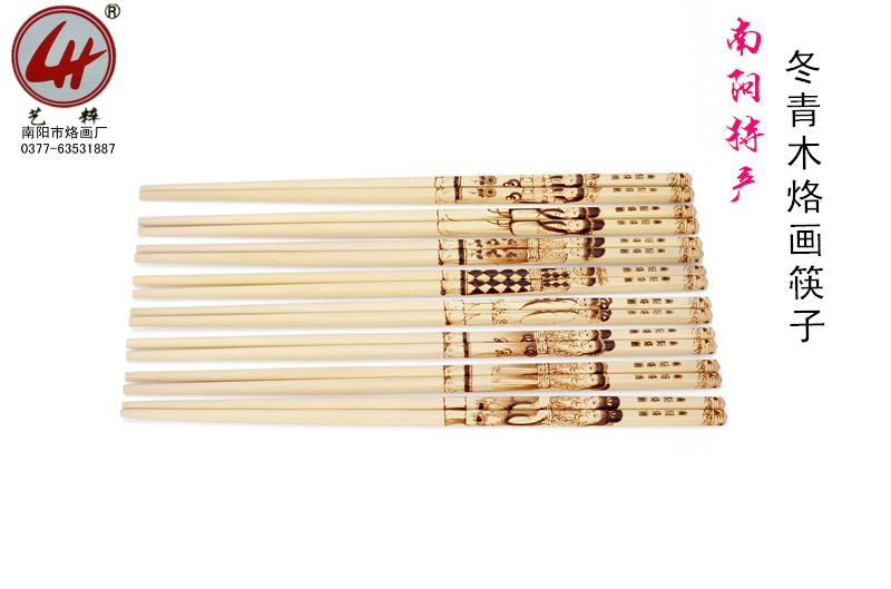 南阳三宝特产纯手工冬青木烙画筷礼品盒非遗家用无漆无蜡健康长筷