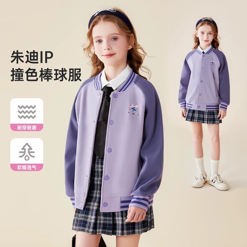 法国儿童迪士尼外套棒球服