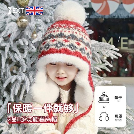 英国Next Rtrx 女童雷锋帽秋冬儿童红色圣诞新年加厚针织保暖亲子