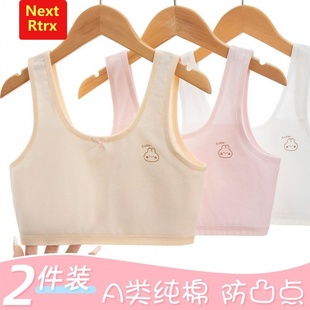 12岁 英国Next Rtrx 女童内衣发育期薄款 少女文胸纯棉背心防凸点9