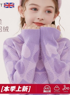 英国Next Rtrx 女童毛衣洋气秋冬新款儿童加绒加厚打底衫针织上衣