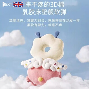 英国Next Rtrx 宝宝防摔神器婴儿护头帽学步防撞枕保护垫四季通用
