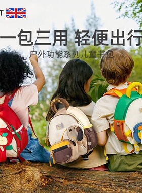 英国Next Chek 多功能幼儿园背包多拿包小学生儿童男女双肩包书包