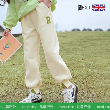 英国Next Rtrx 女童运动裤春秋冬裤子儿童加绒加厚卫裤休闲裤长裤