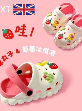 英国Next Rtrx 儿童洞洞鞋男女童可爱软底防滑凉拖鞋夏季宝宝拖鞋