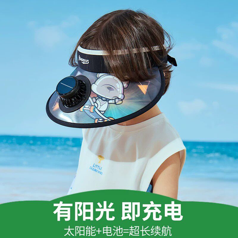 MIWEIKE儿童太阳能风扇帽潮