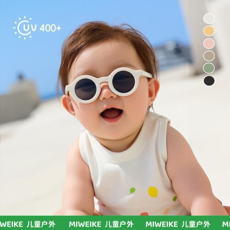法国MIWEIKE 婴儿护眼太阳镜偏光男女宝宝墨镜硅胶儿童眼镜防晒