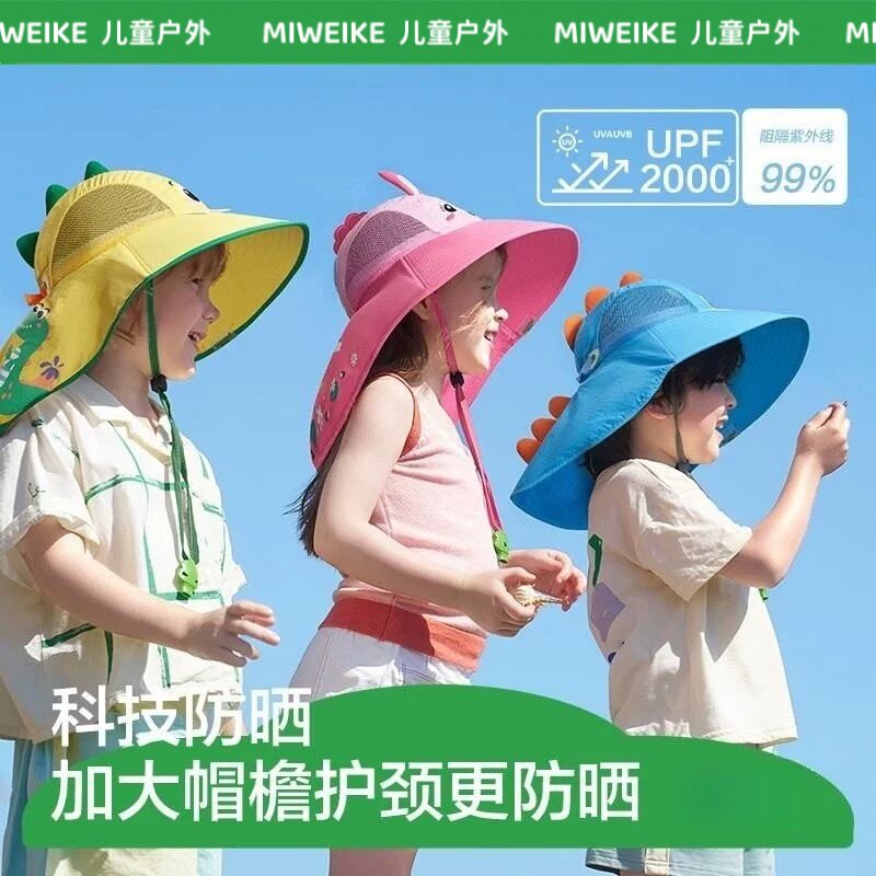 法国正品儿童宝宝防紫外线沙滩帽