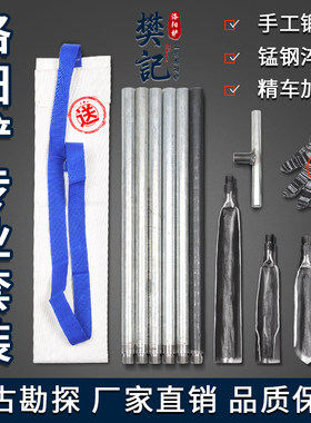 洛阳铲子头小取土器挖土坑打洞打井铁铲锹考古勘探电线杆工具锰钢