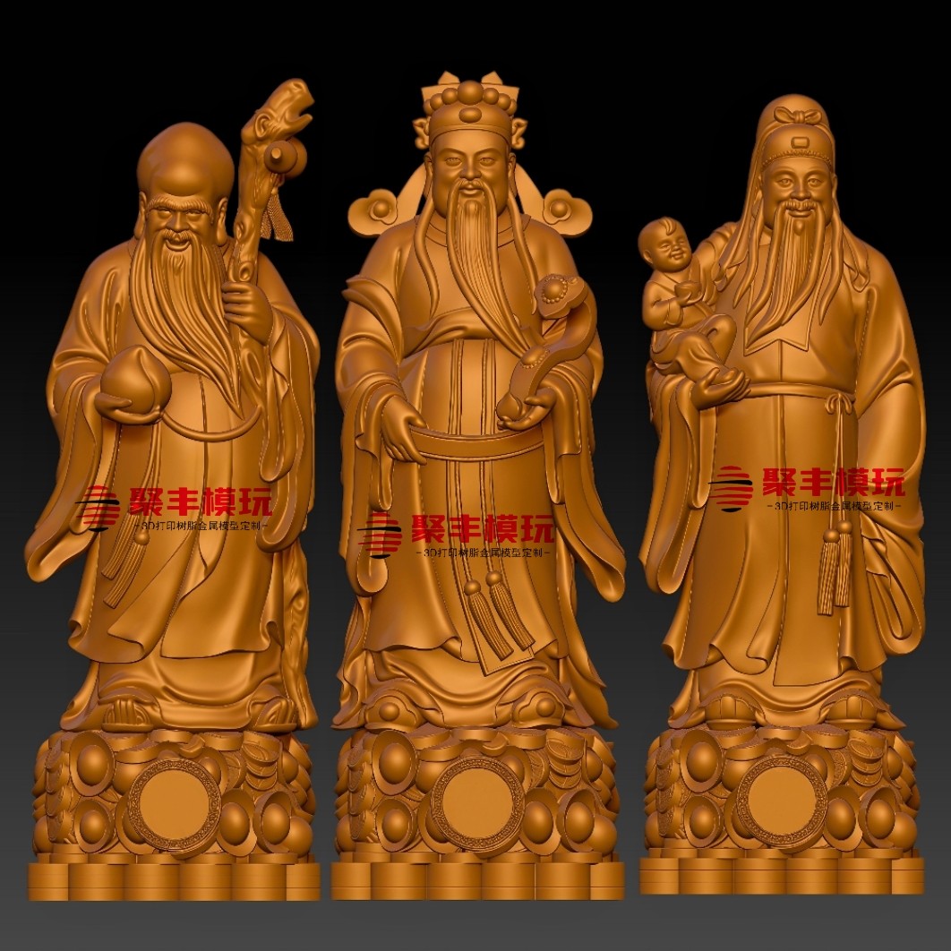 福禄寿STL文件3D模型财神三维图纸STL数据机雕刻聚丰模玩
