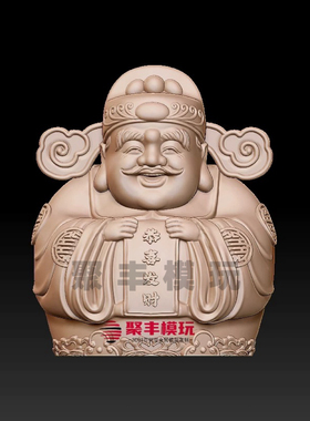 精修财神STL文件3d模型财神三维图纸STL数据机雕刻CNC圆雕