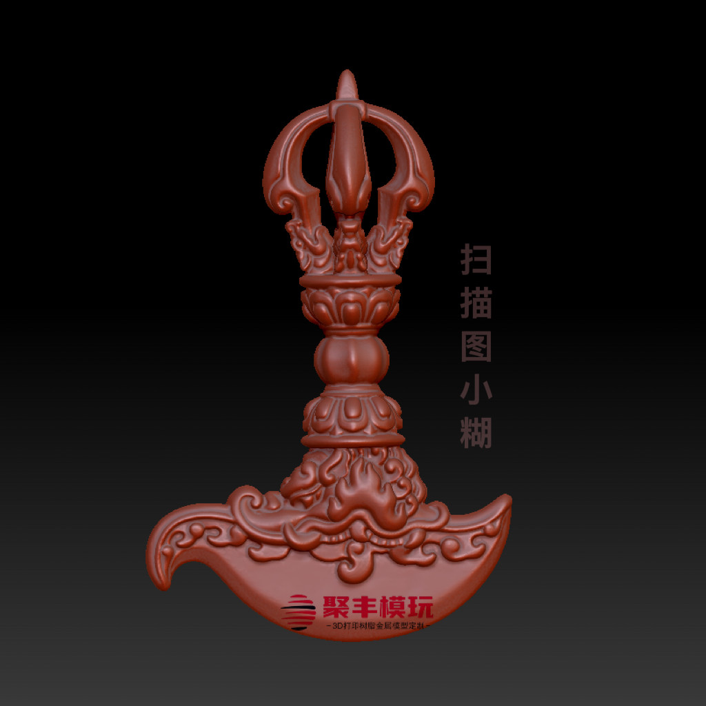 钺刀金刚杵STL文件3D模型(3D扫描)三维图纸数据机雕刻